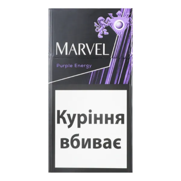 Marvel Purple Energy