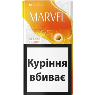Marvel Orange Fusion Click Sigarillo - Portakal aromalı