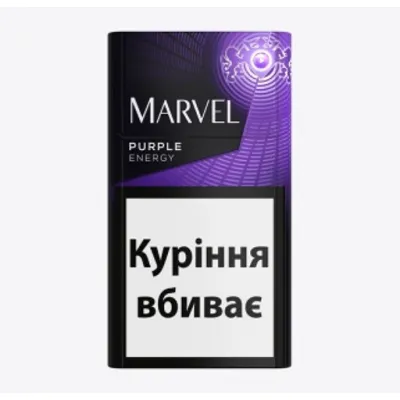 Marvel Compact Purple Energy Click Sigara