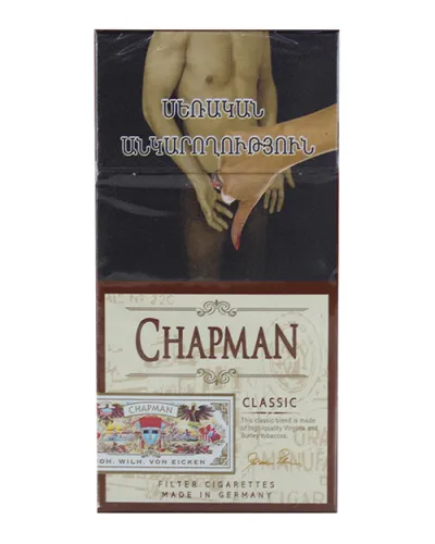 Chapman Classic sigara - Doğal tütün aromalı