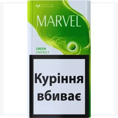 Marvel Compact Green Energy Click Sigara